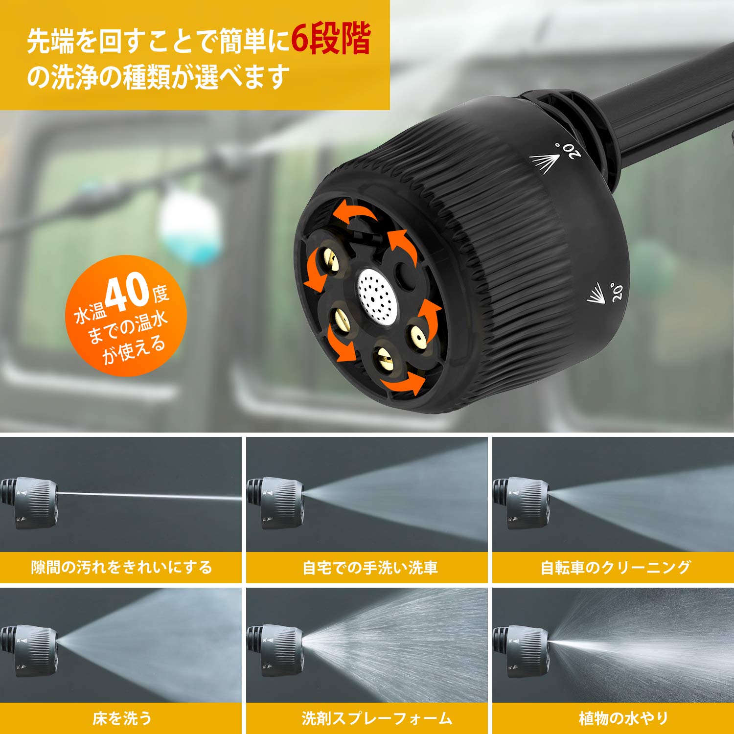 BERGWERK 40V 高圧洗浄機 充電式 コードレス Amazon | BERGWERK 40V 高圧洗浄機 コードレス 充電式 高圧洗浄機